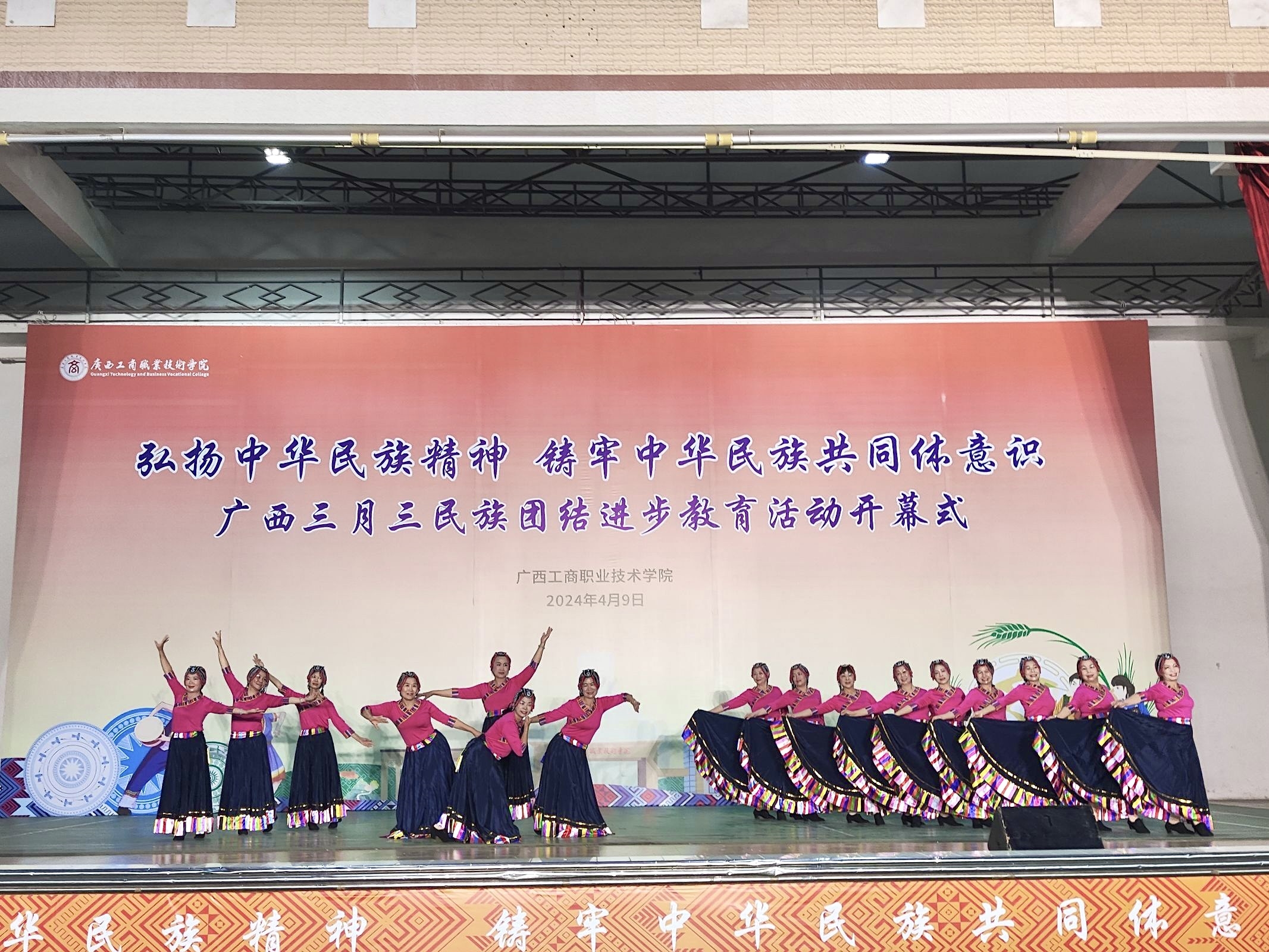 202404101804164747.jpg 202404101804164747.jpg