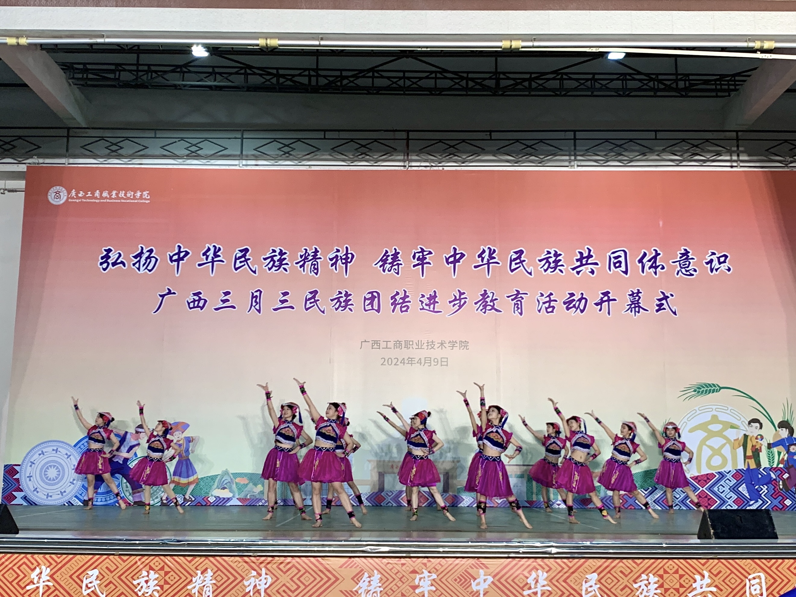 202404101804185348.jpg 202404101804185348.jpg
